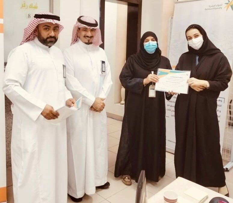 في «ضمان القطيف».. 170 مستفيدة يتنافسون على الفرصة الوظيفية في لقاء التوظيف