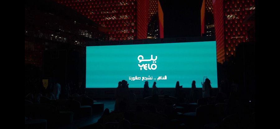 تفاعلاً مع نتائج الأخضر في المونديال “يلو” ترعى مناطق المشجعين “FAN DESTINATION” في الرياض