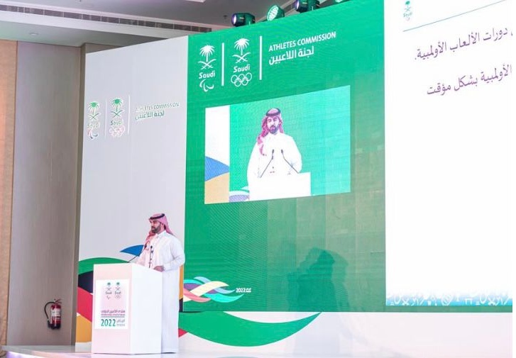 انطلاق منتدى اللاعبين الدوليين