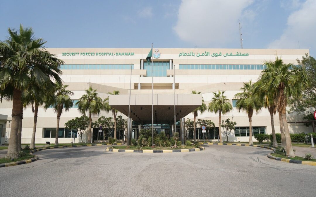مستشفى قوى الأمن بالدمام يحصل على تجديد اعتماد “سباهي”