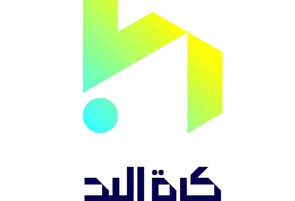 الهدى يواجه الخليج في أبرز مؤجلات الجولة السادسة من ممتاز الـيد