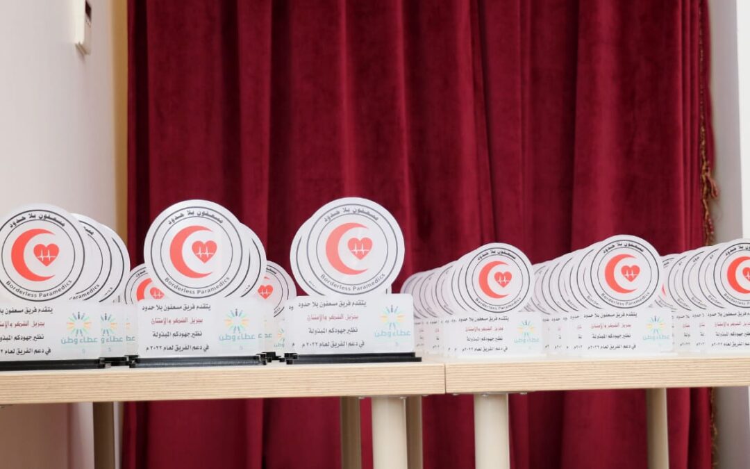 تكريم 60 متطوعاً ومتطوعة .. فريق مسعفون بلا حدود يكرم متطوعية وداعمية لعام2022م