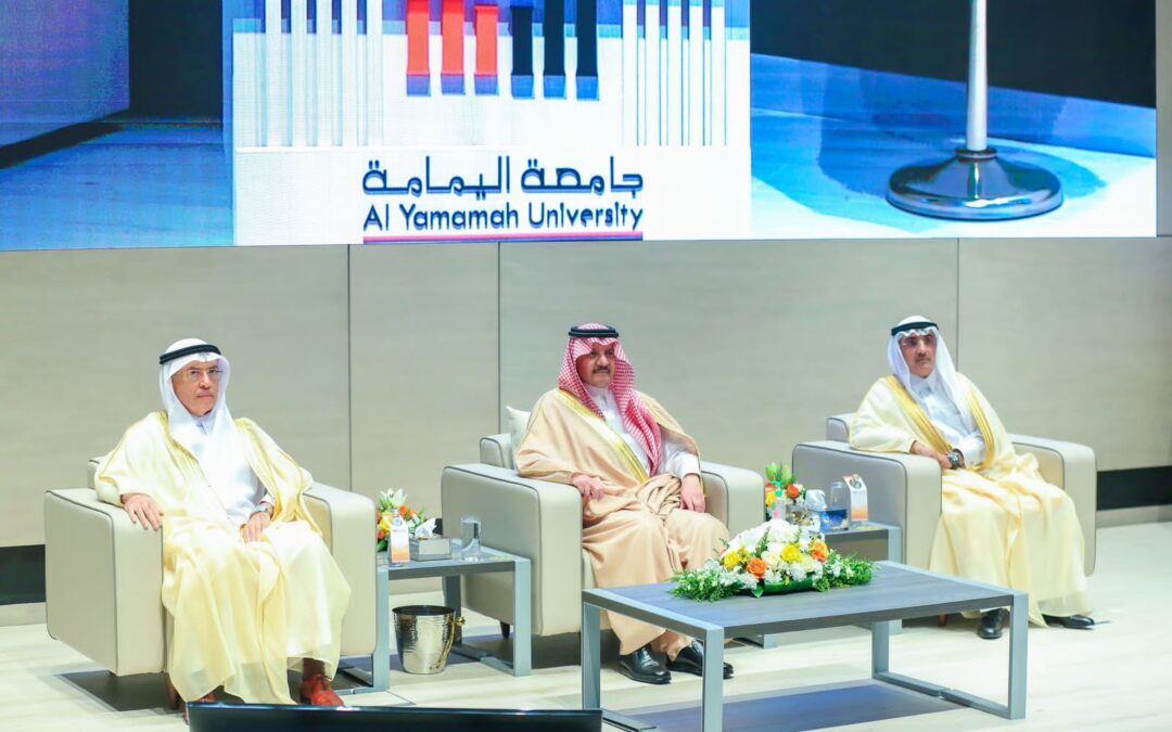 أمير الشرقية يرعى حفل افتتاح جامعة اليمامة