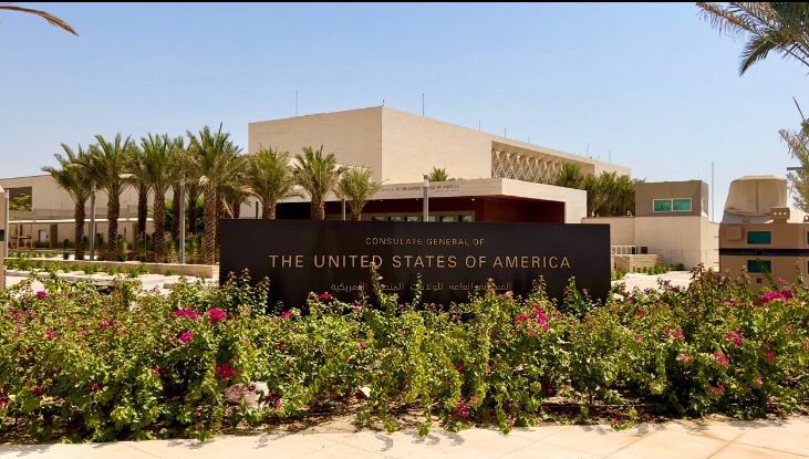 افتتاح المبنى الجديد للقنصلية العامة الأمريكية في الظهران