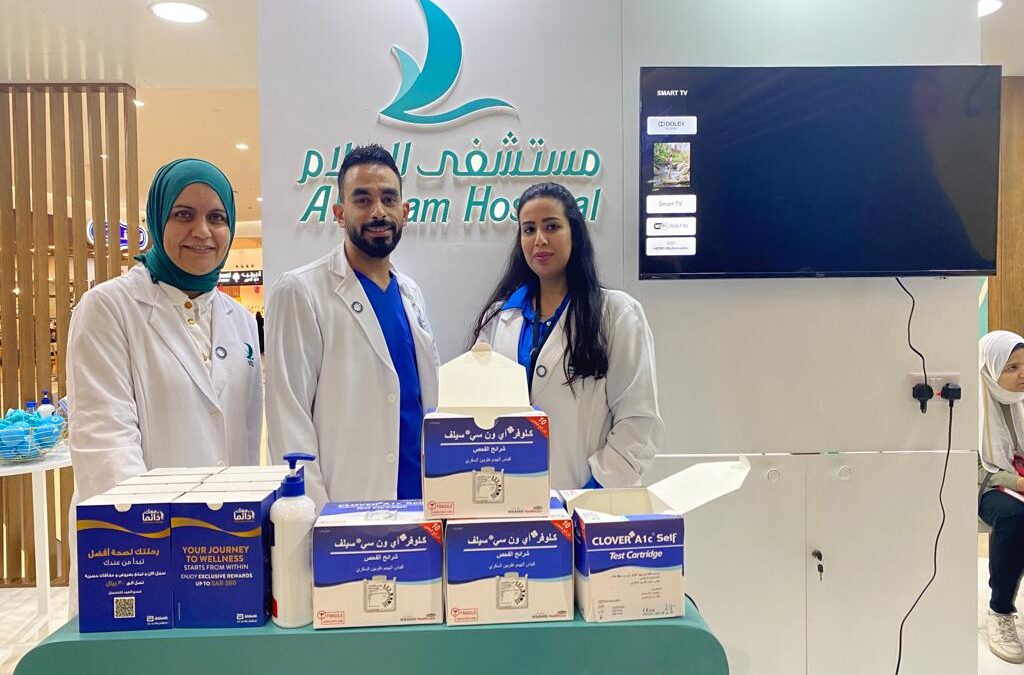 مستشفى السلام .. ينظم فعالية اليوم العالمي للسكري بالظهران مول