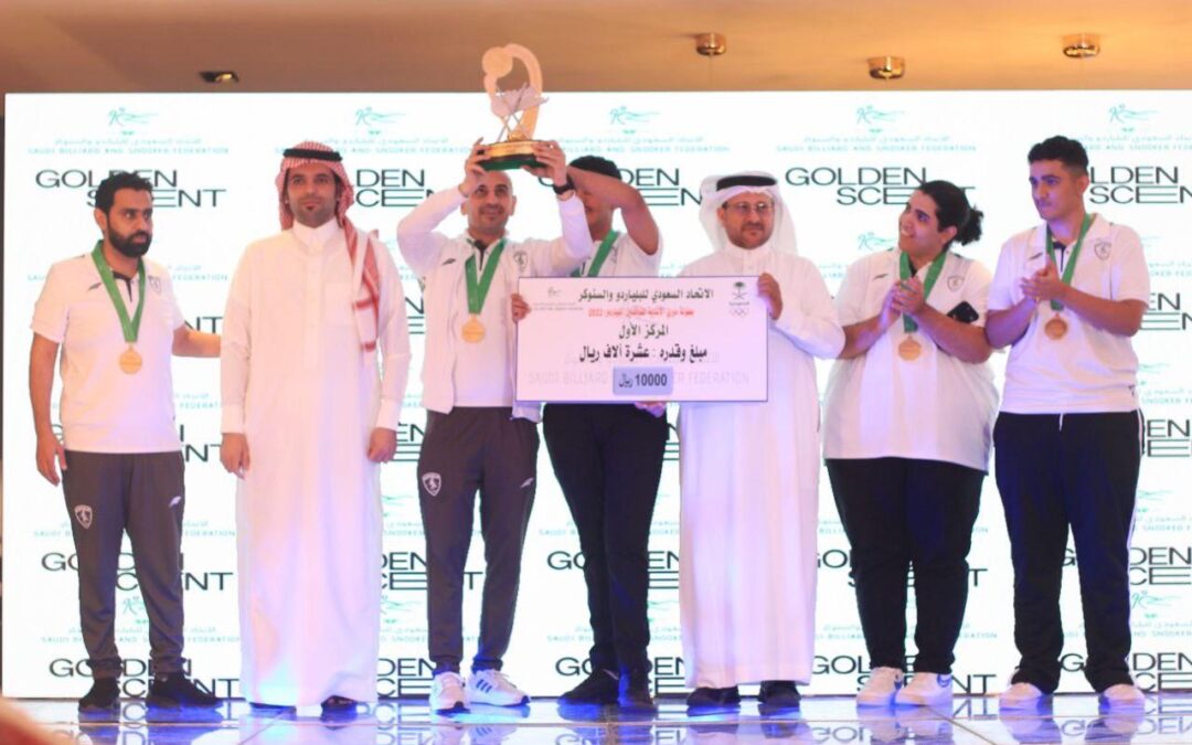 روزنامة البلياردو والسنوكر 2023 تنطلق مطلع يناير بمشاركة 66 نادي