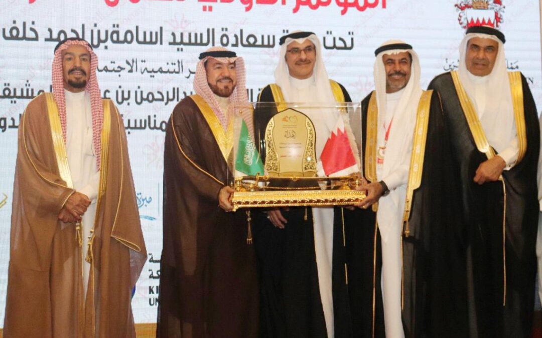 بالصور:تحت رعاية سعادة السيد اسامة بن أحمد خلف العصفور وزير التنمية الإجتماعية..جمعية البحرين للعمل التطوعي تختتم فعالياتها