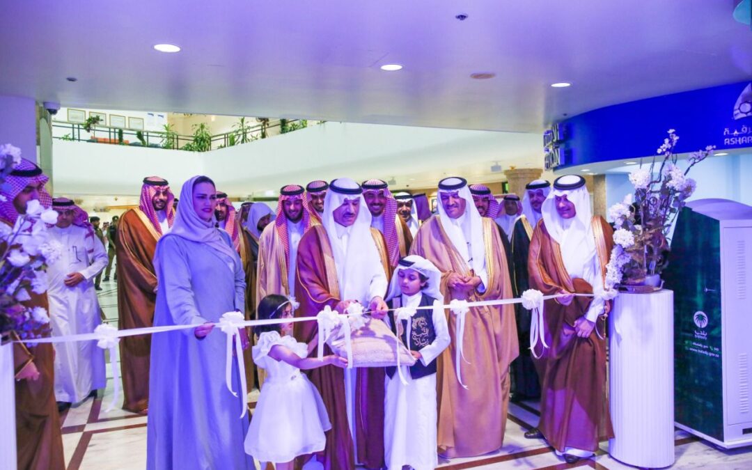 وكيل إمارة الشرقية يفتتح الملتقى الأول للخدمات المقدمة لذوي التوحد على مستوى المنطقة