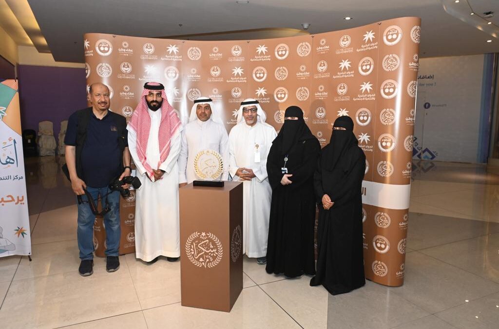 “الحميزي” تدشن “شكرًا ” في الأحساء وتكرم أربع فرق تطوعية