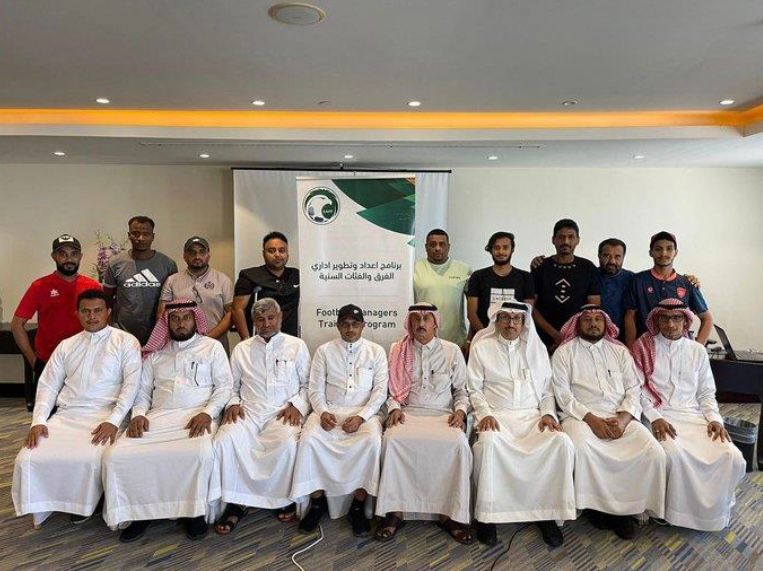 اختتام الدورة السادسة من برنامج إعداد وتأهيل إداري فرق كرة القدم والفئات السنية