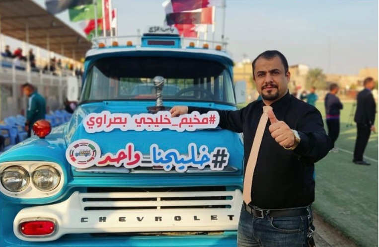 باص خليجي 25 يجوب مدن العراق قبل انطلاق منافسات كأس الخليج