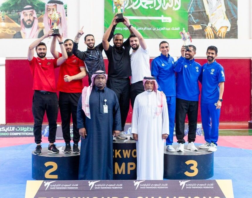 الخلود،البدائع،الجندل،الفيحاء شاركوا لأول مرة  -الشباب..الهلال..الفرع تقاسموا قمة التايكوندو