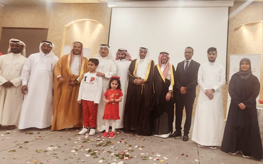 بالصور: تحت رعاية سعادة الدكتور حسن كمال عضو مجلس أمانة المؤسسة الملكية للأعمال الإنسانية..  جمعية البحرين للتوافق الإجتماعية تحتفل باليوم الوطني