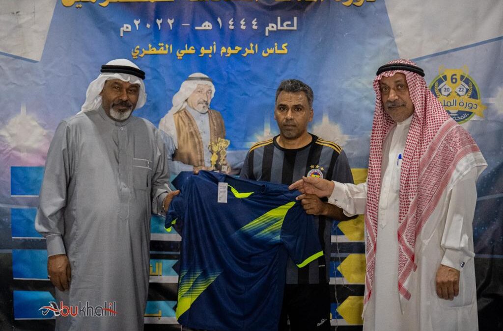 عودة دورة المخضرمين السادسة بالقطيف..  الوحدة يكتسح الفارس العالمي والتنور يتفوق على باب الحارة