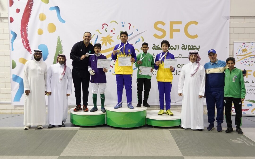الصبان يتوج أبطال المملكة للمبارزة تحت 15 عام