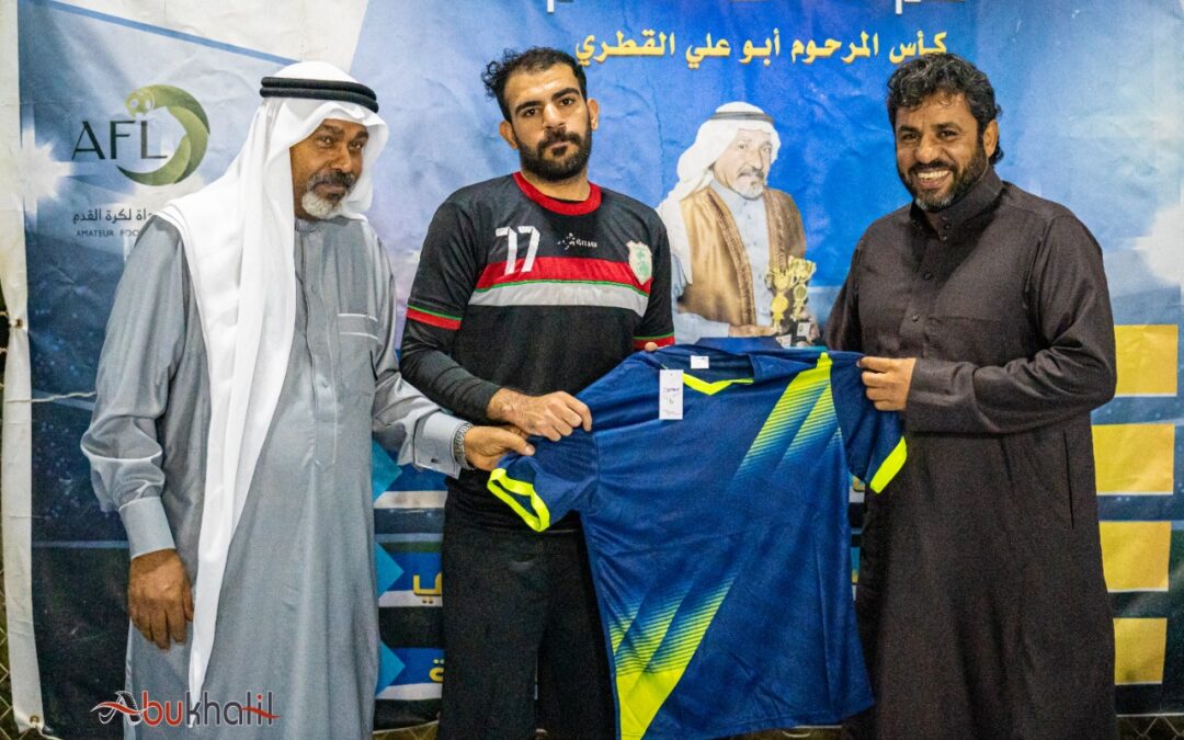  ضمن دورة الملاحة السادسة للمخضرمين بالقطيف..مخضرمي الخويلدية يعود بثنائية من بوابة مرصاد سيهات