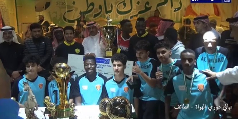 فريق ويمبلي يحقق كأس بطولة رابطة الهواة بالطائف والوداد بطل الشباب