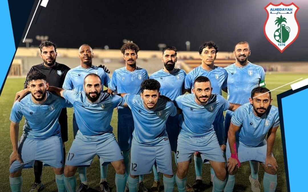 الهداية يواجه الشروق في الأدوار النهائية لتصفيات المملكة لكرة القدم