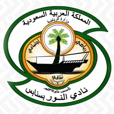 ‏شباب النور يواجهون الحوراء في دور 32 من بطولة المملكة لكرة القدم