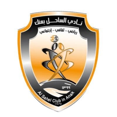 ‏شباب الساحل في مواجهة الفائز من (عكاظ وحراء) بدور 32 لتصفيات المملكة لكرة القدم