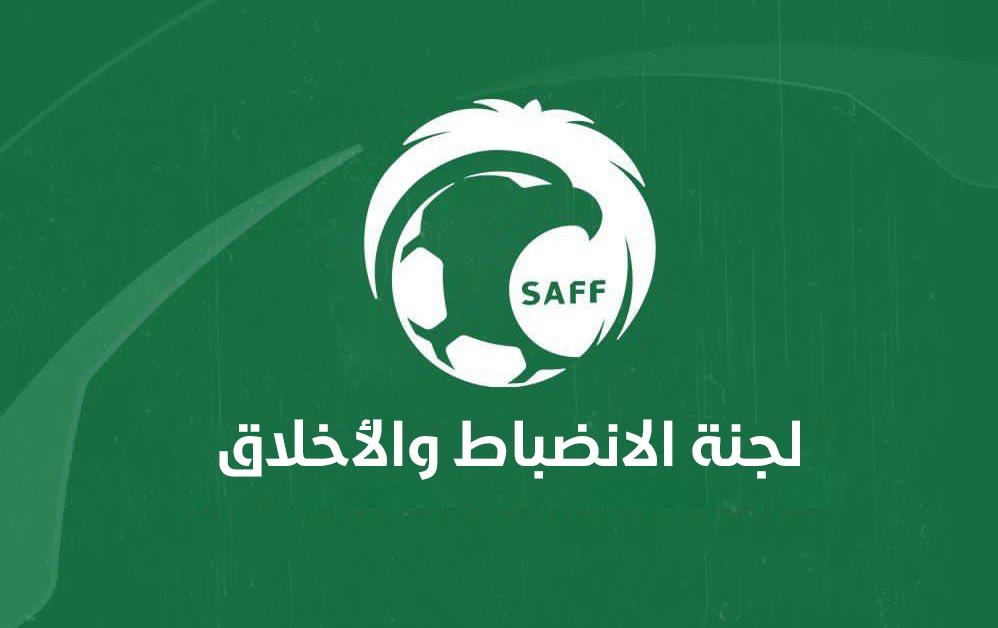 3 قرارات لجنة الانضباط والأخلاق لدوري روشن