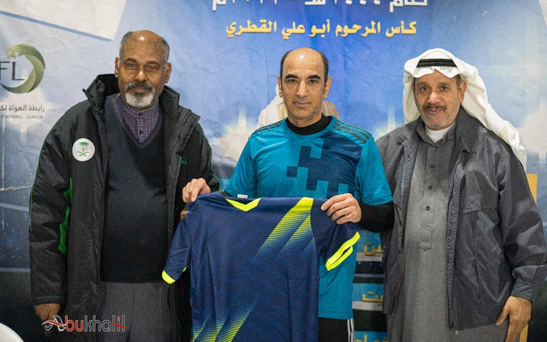 نتائج دورة الملاحة السادسة للمخضرمين بالقطيف