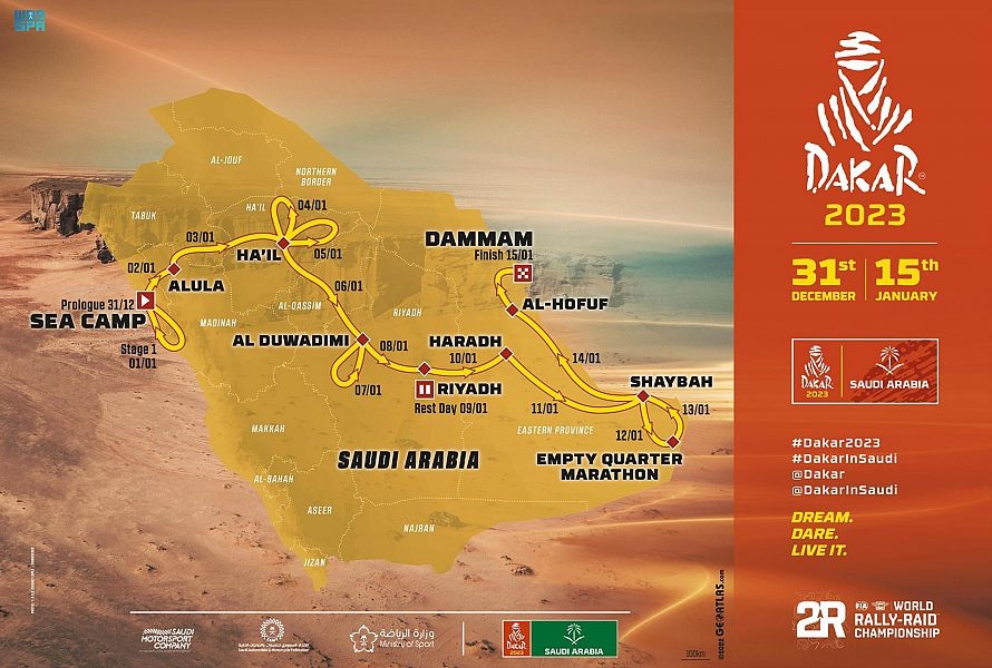 أنطلاق النسخة الرابعة من رالي داكار السعودية 2023 