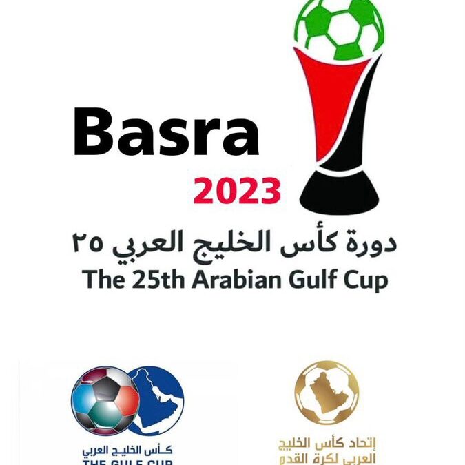 قائمة الأولمبي الأخضر المشاركة في كأس الخليج 25 بالبصرة