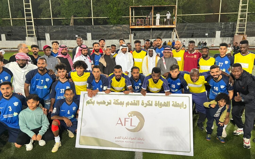 بمشاركة ” نور ” … الأجيال يكسب المناورة الاستعراضية أمام نجوم الدوري السعودي