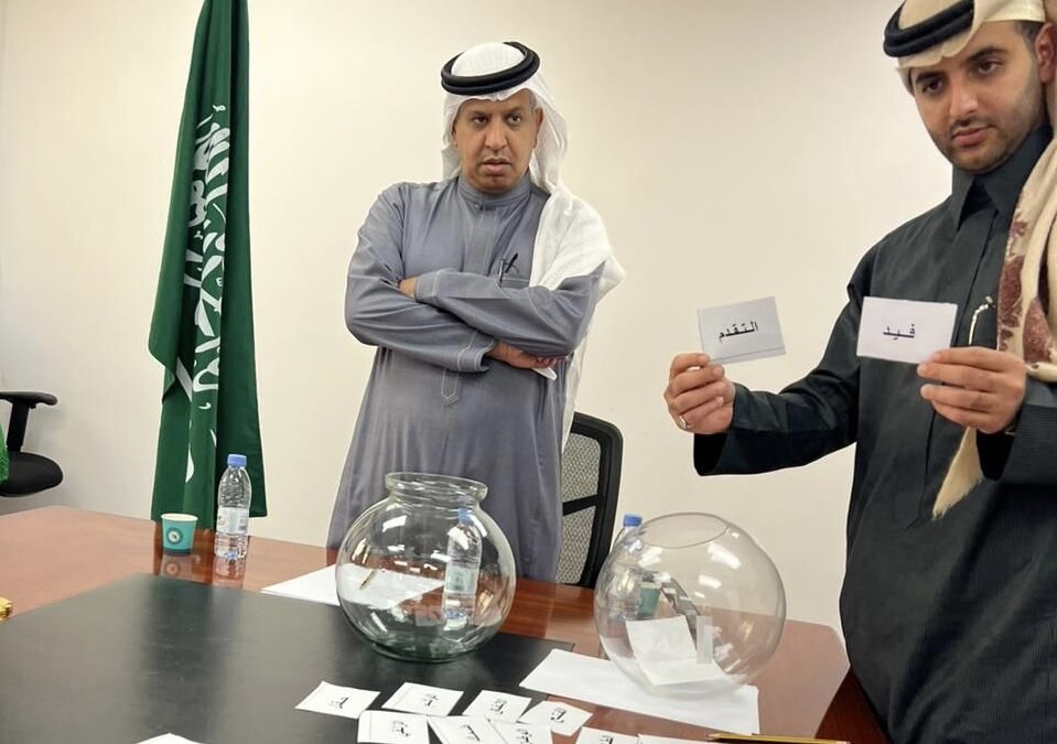 سحب قرعة تصفيات الصعود الأدوار التمهيدية لبطولة المملكة