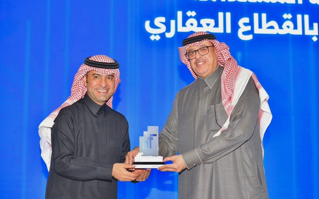 أرامكو السعودية تستعرض تجربتها في مجال التنمية المستدامة في القطاع العقاري