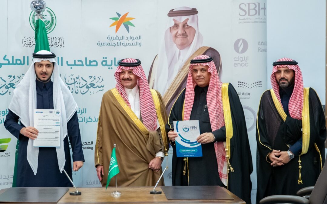 سمو أمير المنطقة الشرقية يستقبل أعضاء جمعية العمل التطوعي بالمنطقة