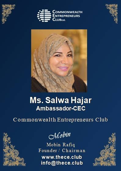 الفنانة التشكيلية سلوى حجر : تحصل على عضوية نادي الكومنولث الدولي