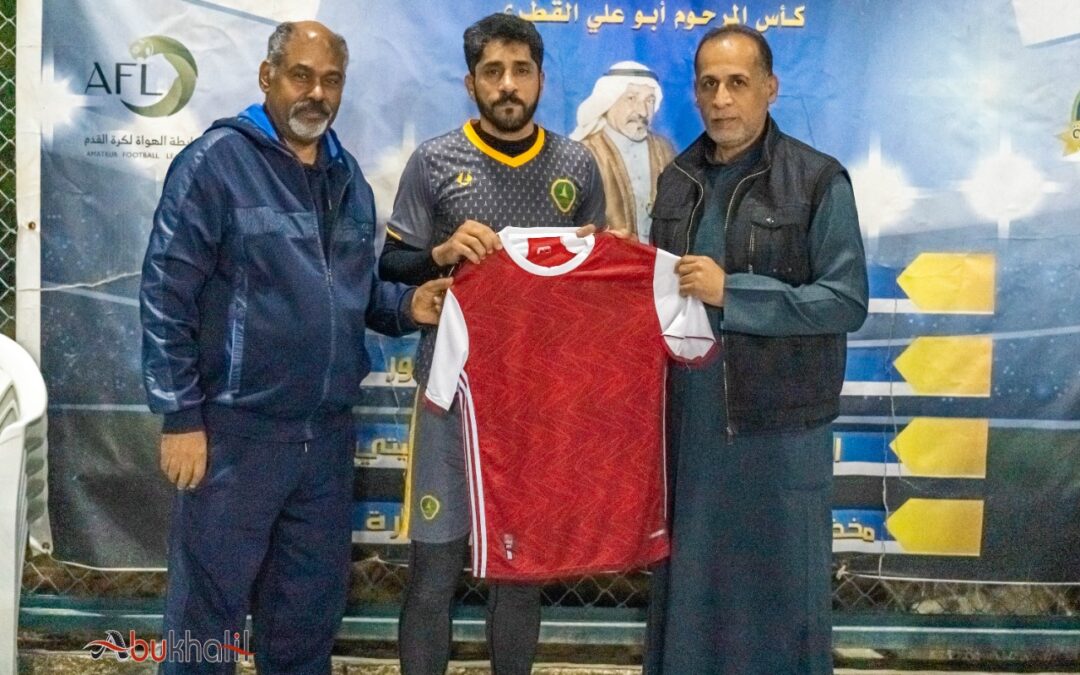 نتائج دورة الملاحة السادسة للمخضرمين لكرة القدم بمحافظة القطيف