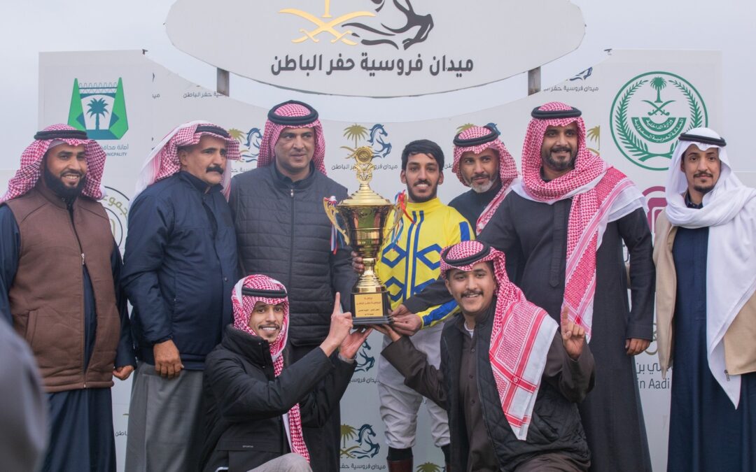 فروسية حفرالباطن تقيم حفل سباقها الثامن