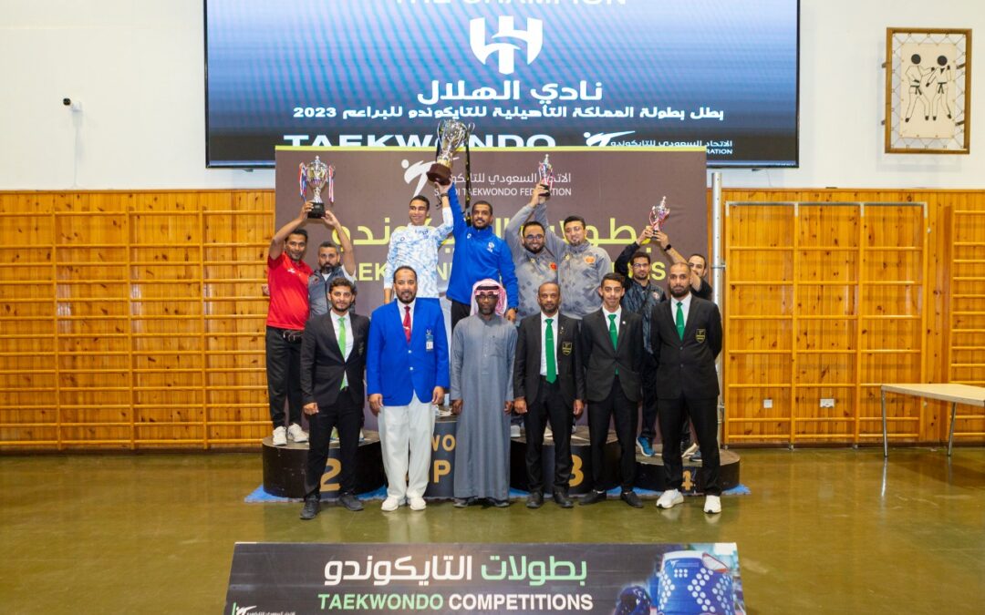 الهلال يحقق كأس البراعم للتايكوندو