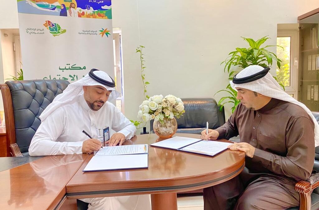 ضمان القطيف و دايركت انجلش القطيف يوقعان اتفاقية الشراكة المجتمعية 