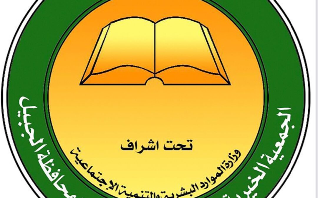 حرم سمو أمير المنطقة الشرقية تكرم 200 حافظة للقرآن الكريم بتحفيظ الجبيل