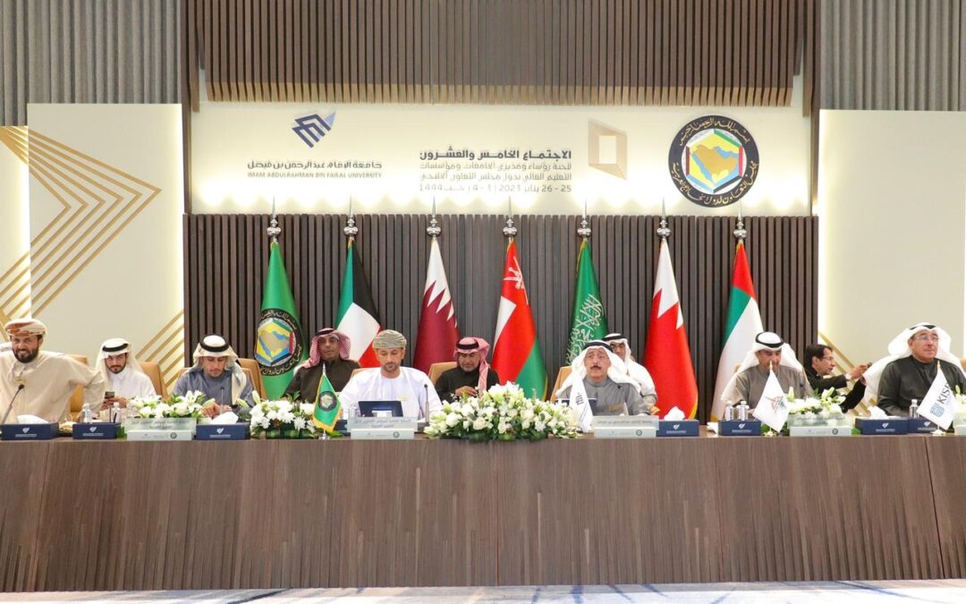 رؤساء ومديري الجامعات ومؤسسات التعليم العالي بدول مجلس التعاون لدول الخليج العربية يدشنون قاعدة المعلومات الخليجية ( جسر )