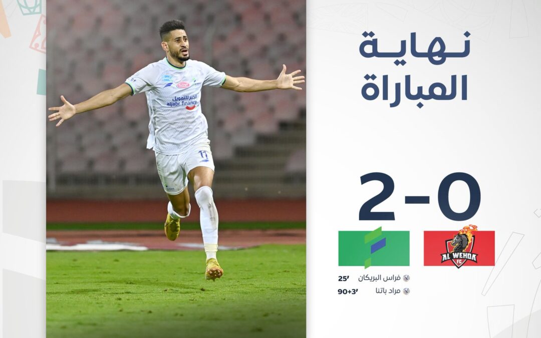 الفتح يفوز على الوحدة بهدفين نظيفة