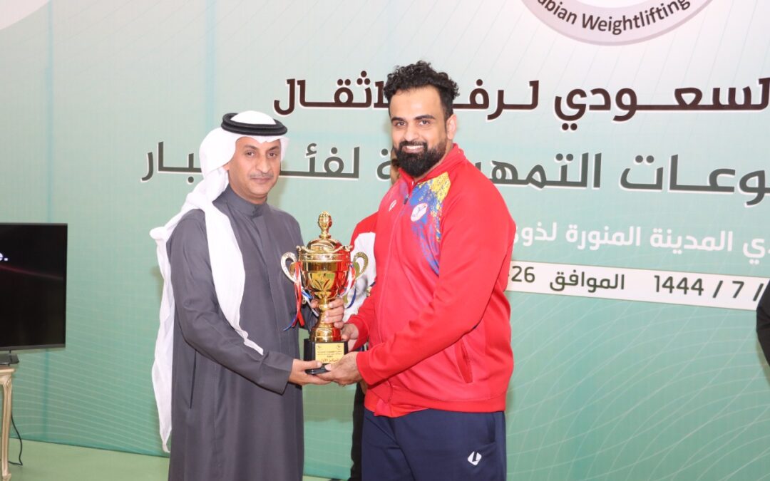 رباعو الترجي يحققون بطولة المجموعات التمهيدية لرفع الأثقال للكبار