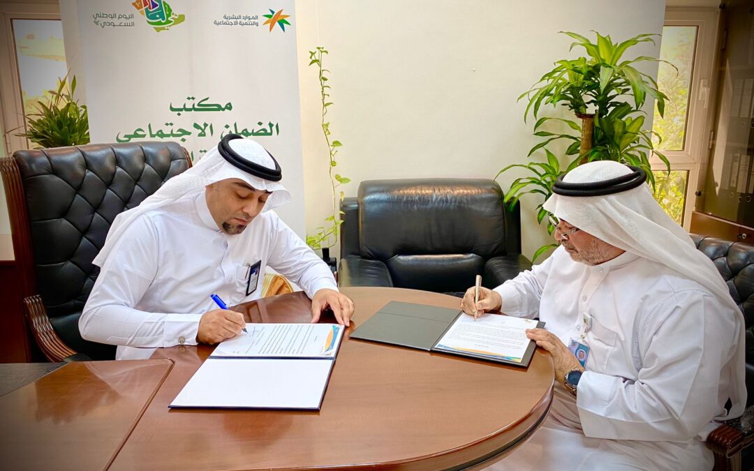 اتفاقية شراكة بين ضمان القطيف وجمعية أم الحمام الخيرية…