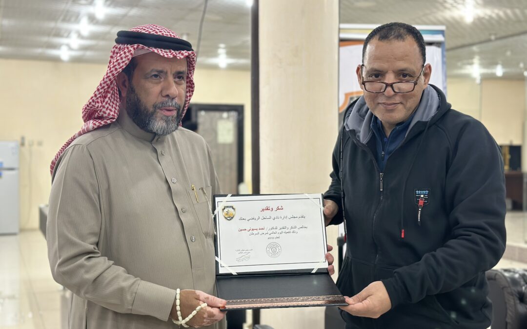 في اليوم العالمي للسرطان .. الدكتور  بسيوني يقدم محاضرة  بنادي الساحل والسعودية من أكثر الدول إصابة بالمرض