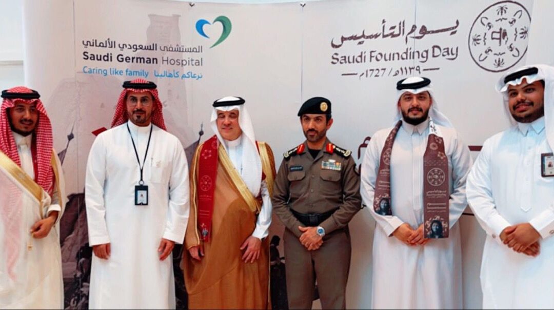 برعاية وحضور محافظ البيضاء  مستشفى السعودي الالماني يحتفل بـ (يوم التأسيس )