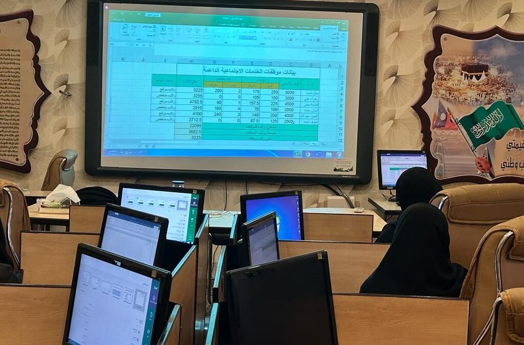 الخدمات الإجتماعية  الداعمة للإناث بالدمام تنفذ ورشة عمل ” اساسيات الاكسل “