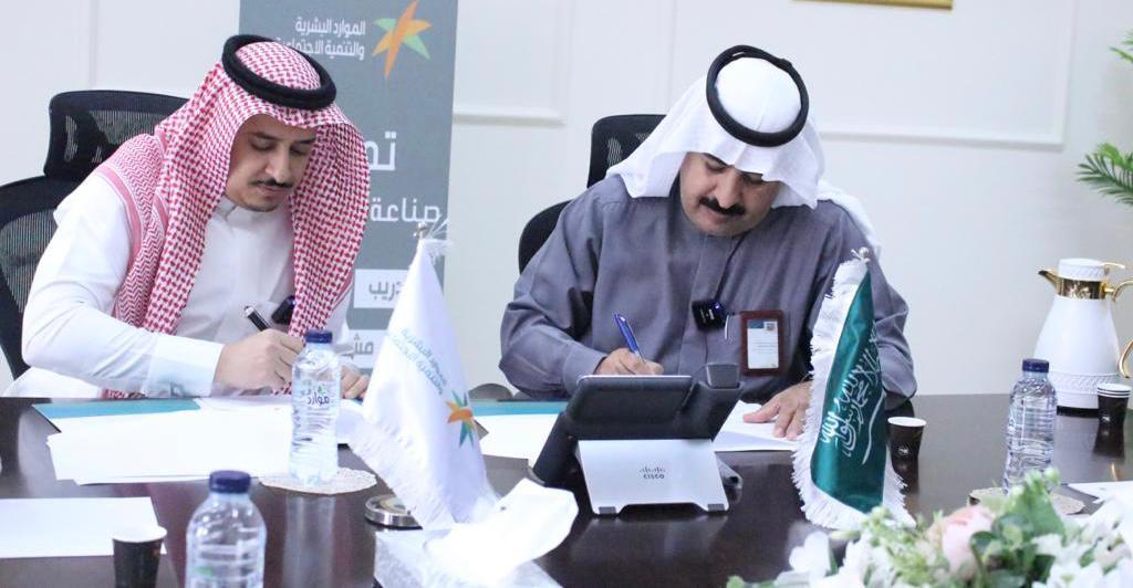 شراكة مجتمعية تعاونية  تجمع تمكين ضمان الدمام  والضويان القابضة ومجمع الحياة بلازا الدمام …. تمكين اقتصادي واجتماعي للاسر الضمانية المنتجة