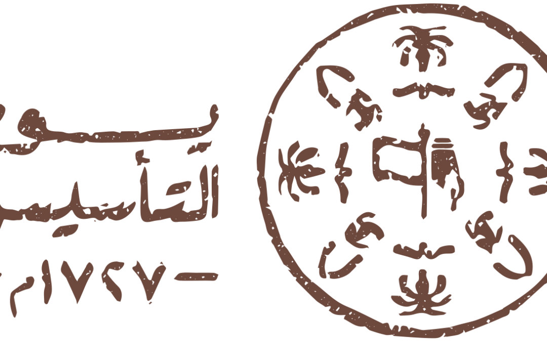 جسفت الدمام تشارك فعاليات يوم التأسيس بمركز الرامس