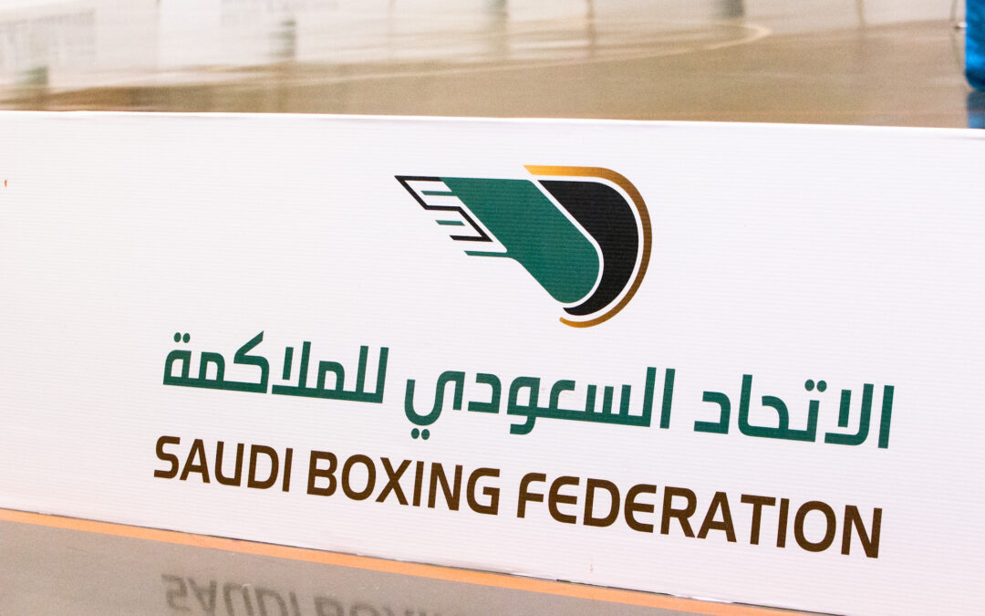 انطلاق منافسات بطولة المنطقة الوسطى للملاكمة