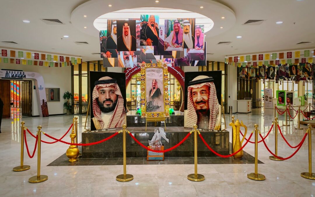 بلدية راس تنورة تحتفى بيوم التأسيس بالمركز الحضاري