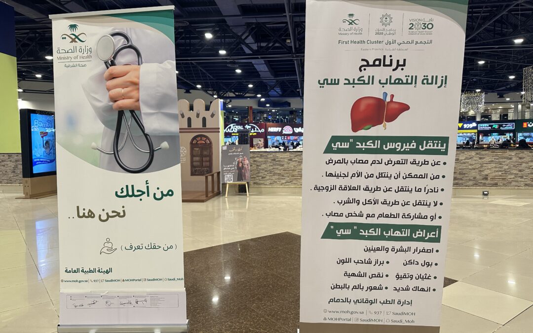 العريفي يفتتح الحملة التوعوية ((من حقك تعرف )